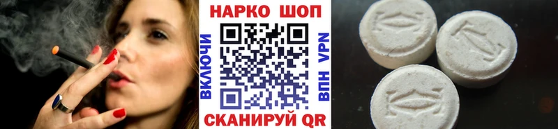 Купить ГАШИШ  КОКАИН  Меф  A PVP  МАРИХУАНА  Симферополь