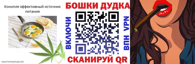 Печенье с ТГК конопля  Купить закладки  Симферополь 