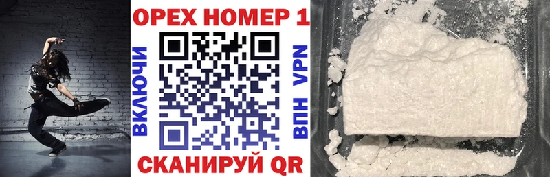 КОКАИН Fish Scale  Купить  Симферополь 