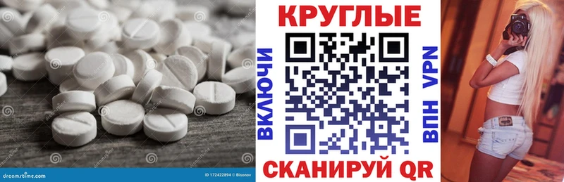ЭКСТАЗИ TESLA  Купить закладки  Симферополь 
