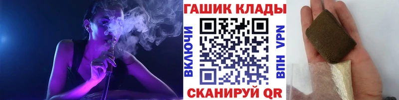 Купить где  Симферополь  Гашиш 40% ТГК 