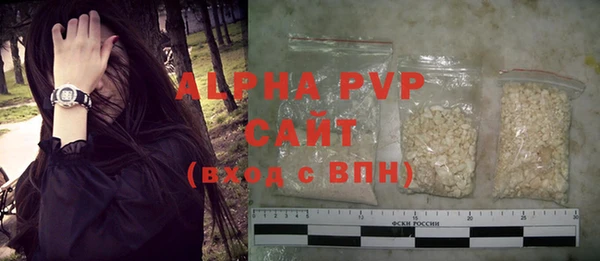 ALPHA-PVP Аркадак