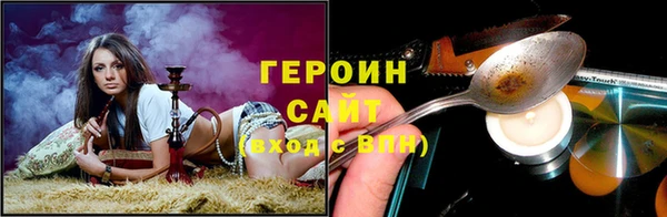 кокаин премиум Армянск