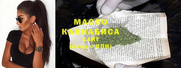 кокаин премиум Армянск