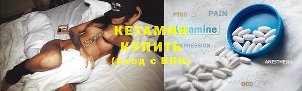 кокаин премиум Армянск