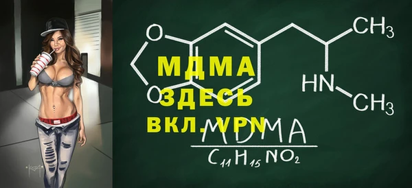 кокаин премиум Армянск