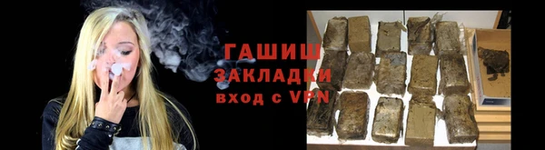 кокаин премиум Армянск