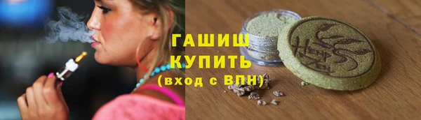 кокаин премиум Армянск
