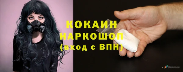 кокаин премиум Армянск