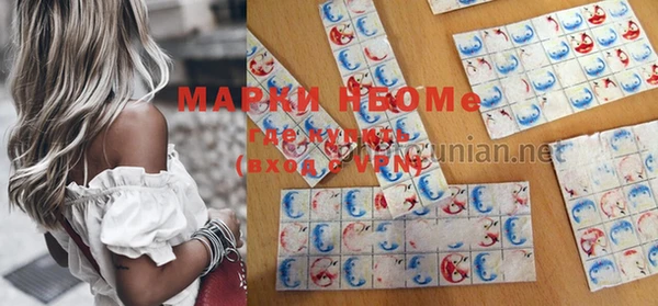 кокаин премиум Армянск