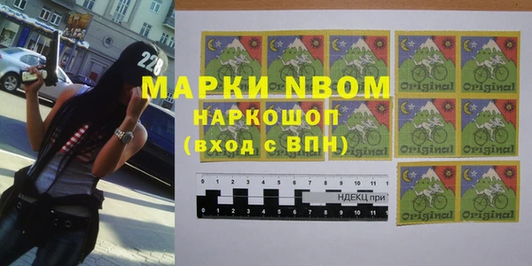 кокаин премиум Армянск