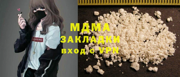 ALPHA-PVP Аркадак