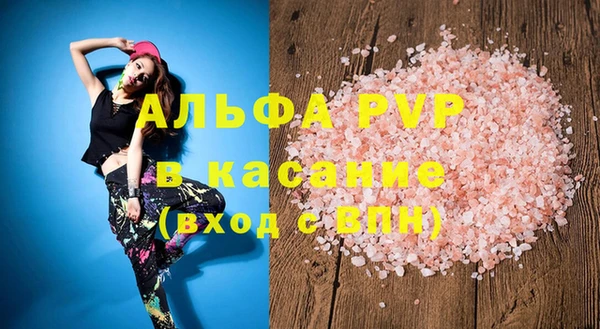 кокаин премиум Армянск