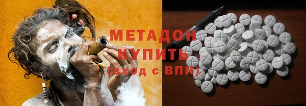 кокаин премиум Армянск