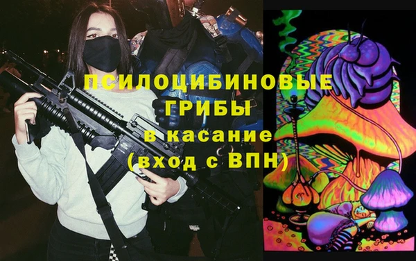 кокаин премиум Армянск