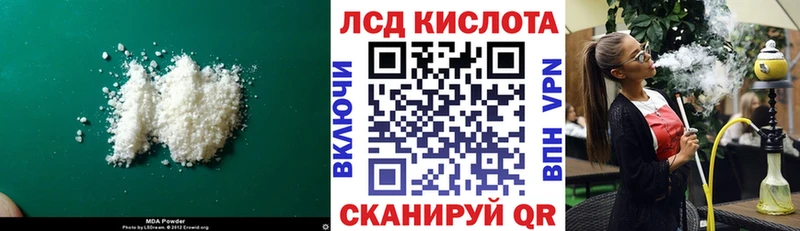 Купить закладки  Симферополь  Лсд 25 экстази кислота 