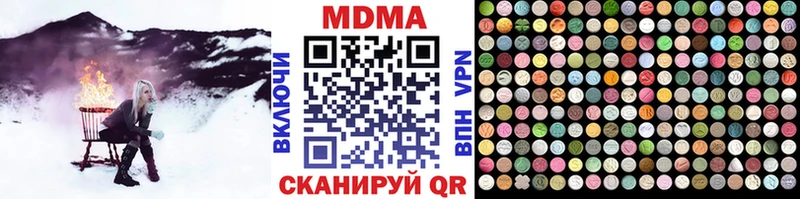 Купить закладки  Симферополь  МДМА crystal 