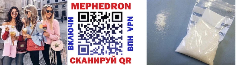 Купить где  Симферополь  Мефедрон мяу мяу 