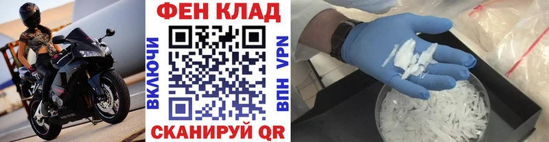 Купить где  Симферополь  Первитин витя 