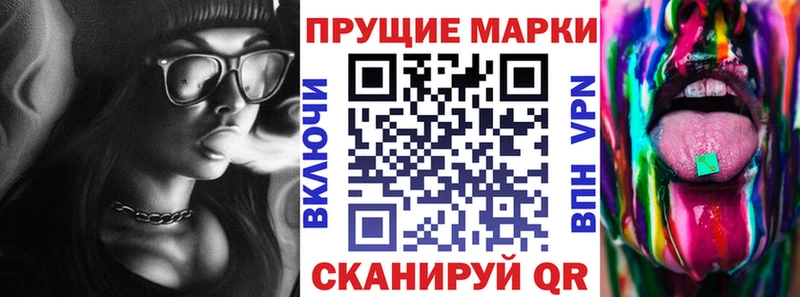 Наркотические марки 1,5мг  Купить  Симферополь 