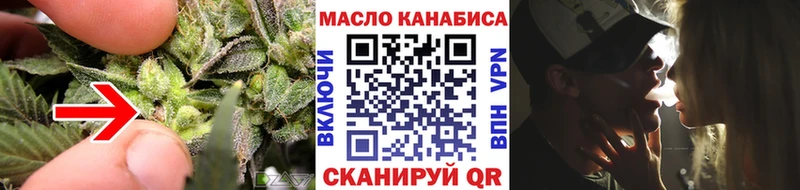 Купить закладки  Симферополь  Дистиллят ТГК гашишное масло 